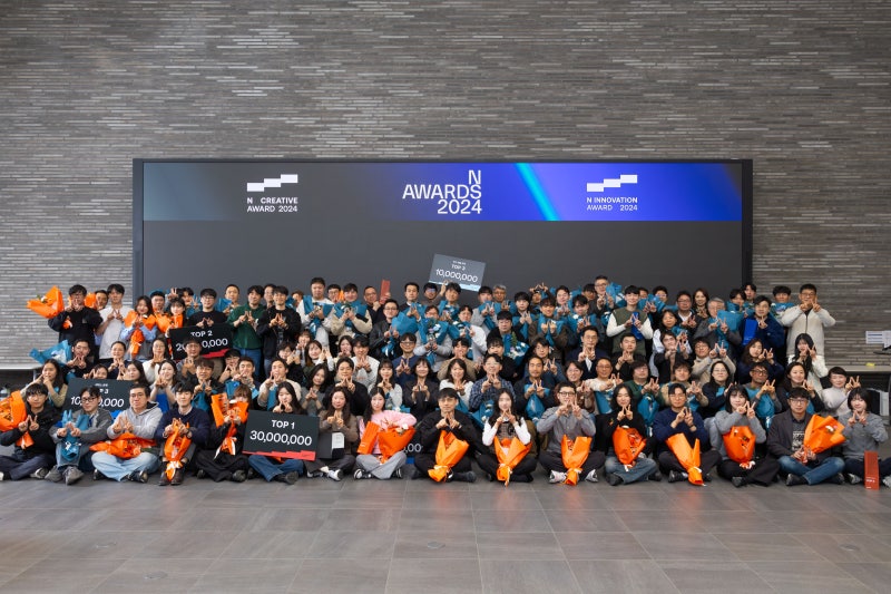 어워드 2025 참석 자축 행사